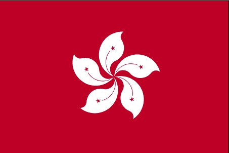 Hong Kong ()